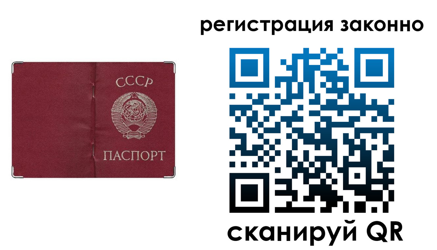 прописка поиск в Дмитрове