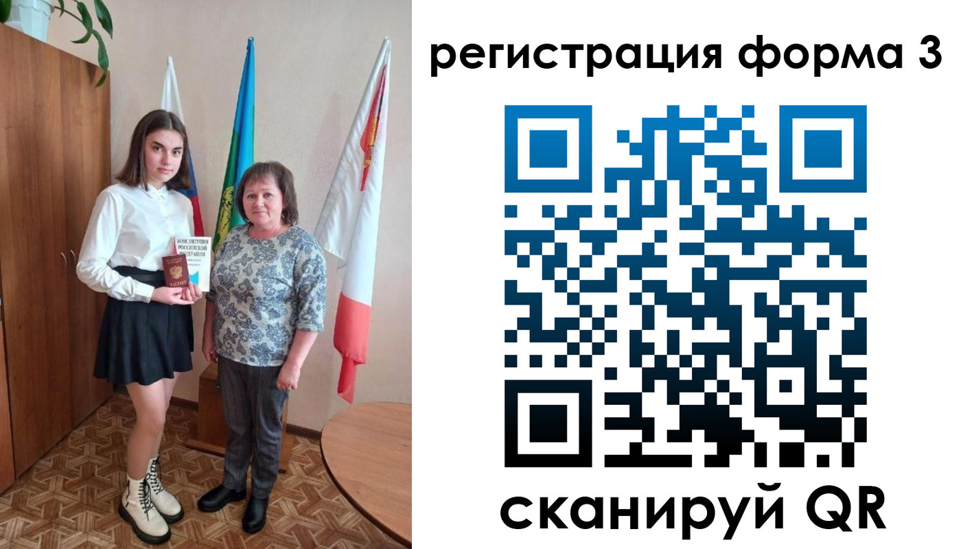 прописка в квартире в Дмитрове